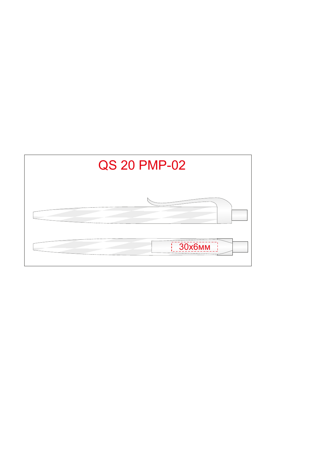 Макет зон брендирования Ручка пластиковая шариковая Prodir QS 20 PMP
