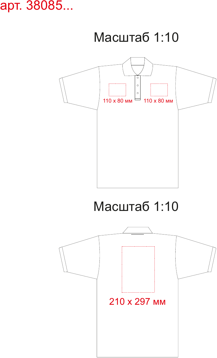 Макет зон брендирования Рубашка поло "Markham" женская