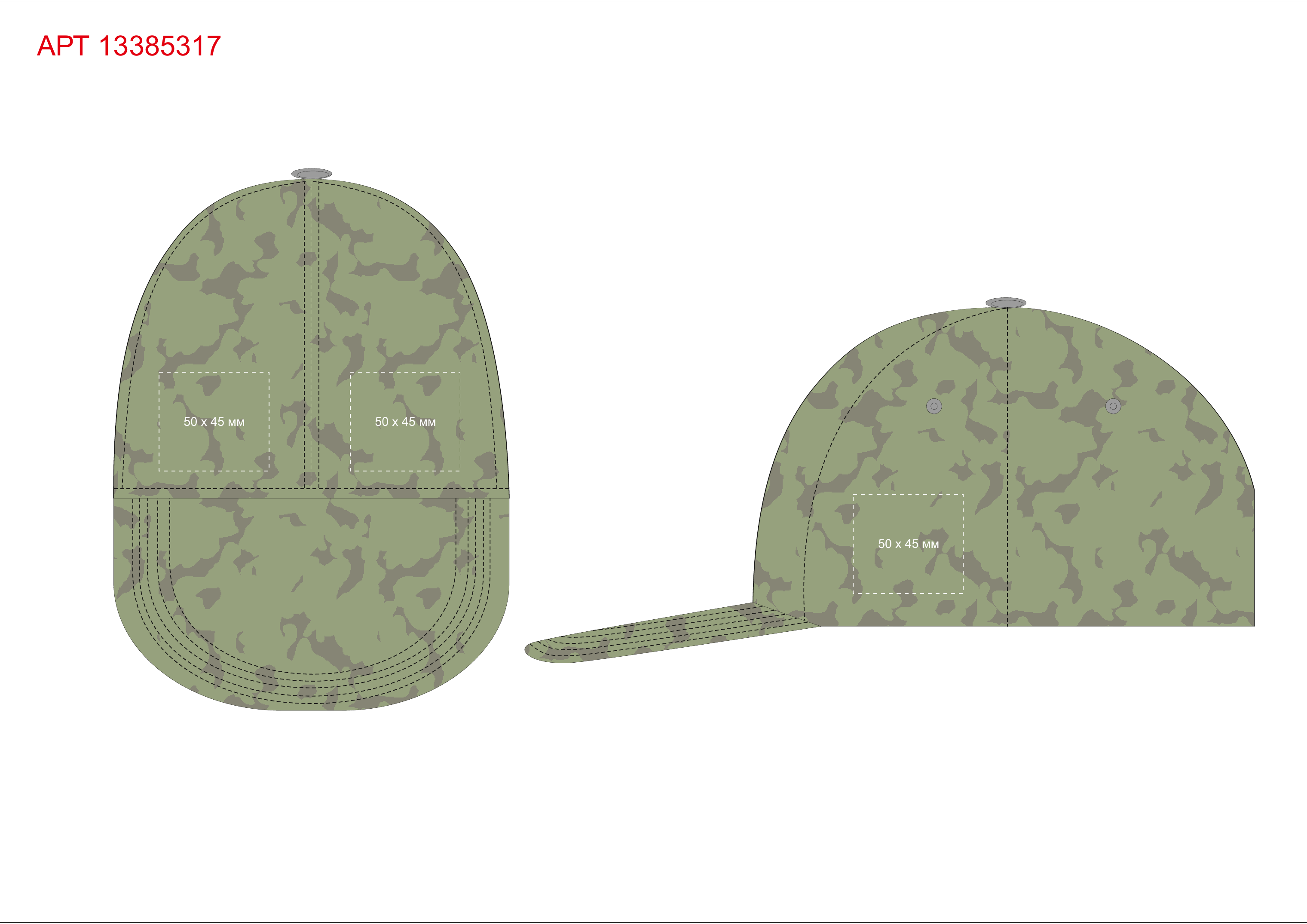Макет зон брендирования Бейсболка «Camo»