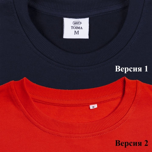 Толстовка Unit Toima, темно-синяя — вариант цвета