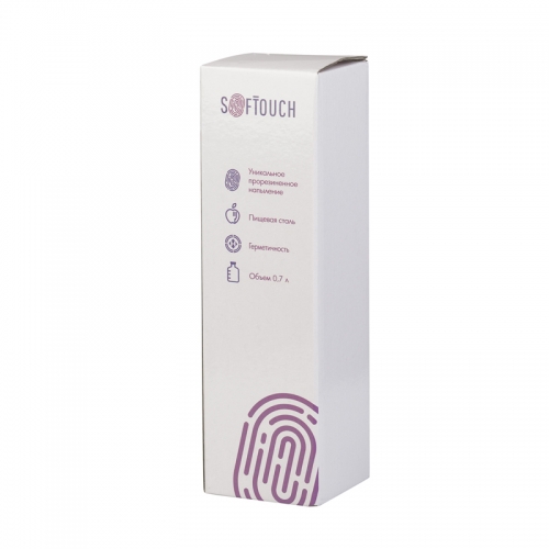 Бутылка для воды "Фитнес" 700 мл, покрытие soft touch