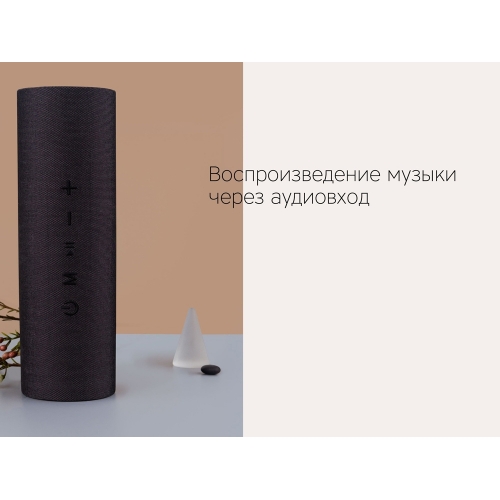 Портативная колонка «Mysound Orion»