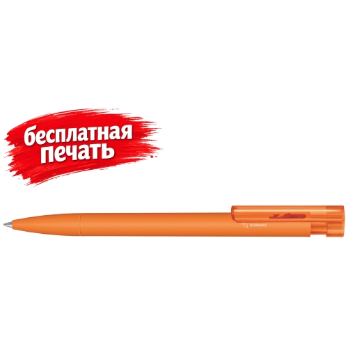 Liberty Bio matt clip clear белый natural — вариант цвета