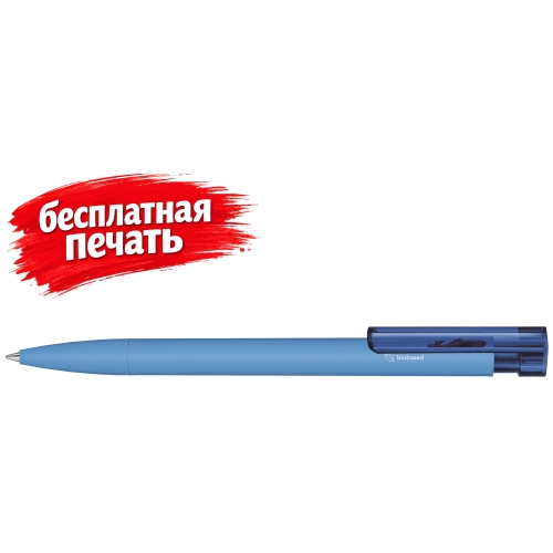 Liberty Bio matt clip clear белый natural — вариант цвета