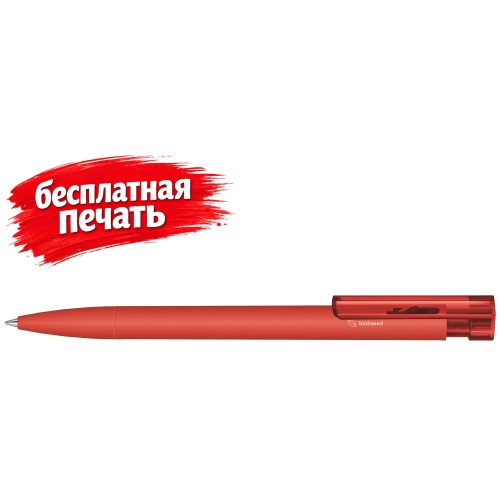 Liberty Bio matt clip clear белый natural — вариант цвета