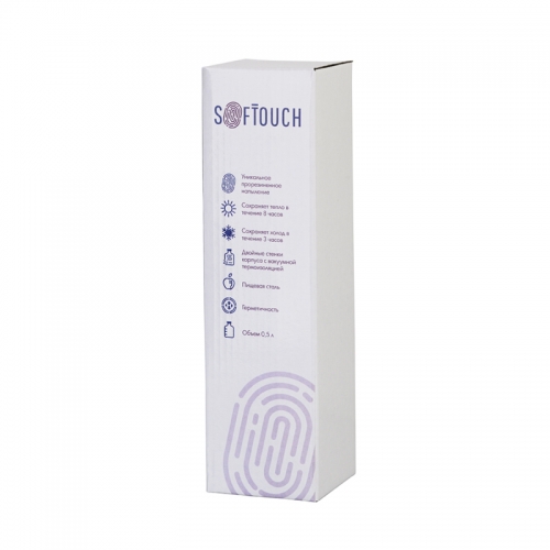 Термостакан "Брайтон" 500 мл, покрытие soft touch
