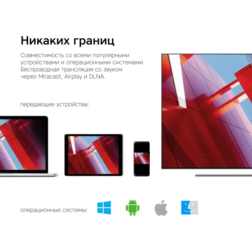 Медиаплеер «Smart Cast v06»