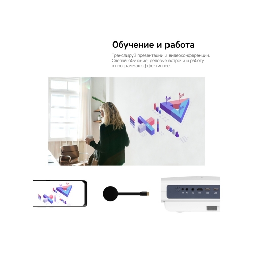 Медиаплеер «Smart Cast v06»