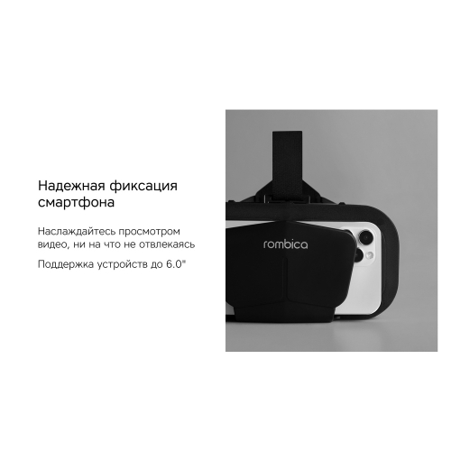 Очки VR «VR XSense»