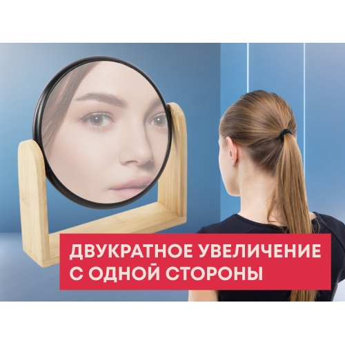 Зеркало из бамбука «Black Mirror»