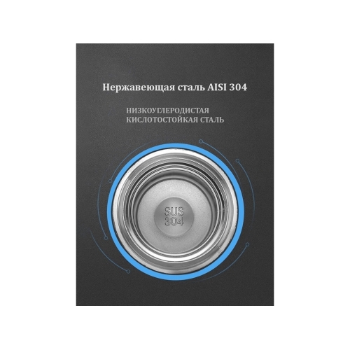 Термос с индикатором температуры «LEMARK»