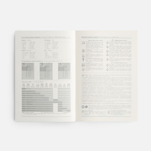 Ежедневник Leadmark, недатированный, красный
