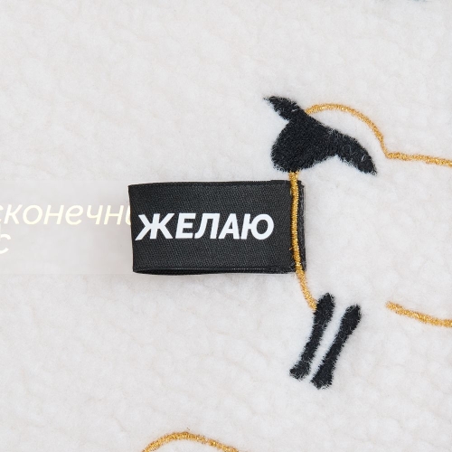Плед Oblako, белый
