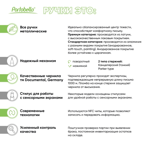 Шариковая ручка Регата (Regatta), синяя