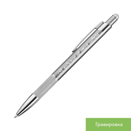 Шариковая ручка Леви (Levi), серая