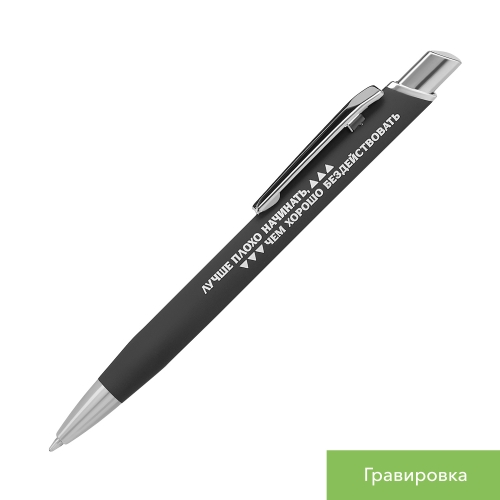 Шариковая ручка Пирамид Нео (Pyramid NEO), черная