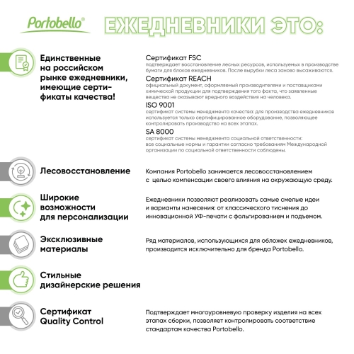 Ежедневник-портфолио Роял (Royal NEO) недатированный в подарочной коробке, синий