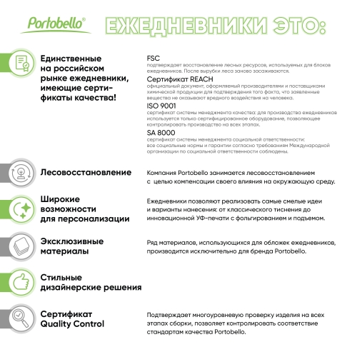Ежедневник Спарк мини (Spark mini) A6 недатированный, зеленый
