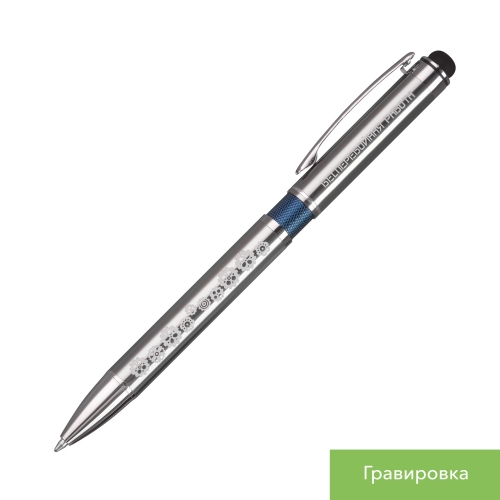 Шариковая ручка АйПи (iP), синяя