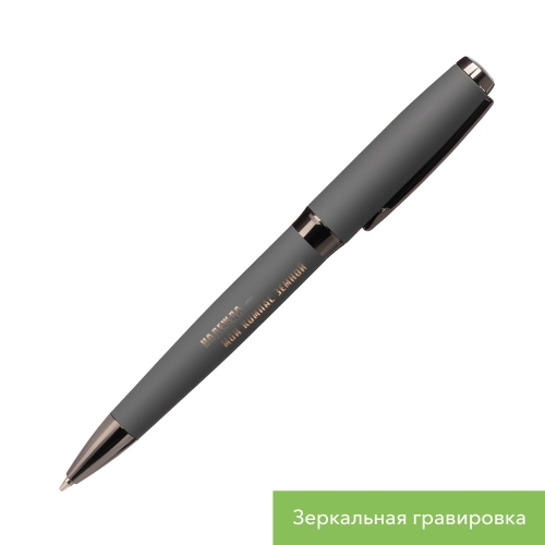 Шариковая ручка Монреаль (Monreal), серая