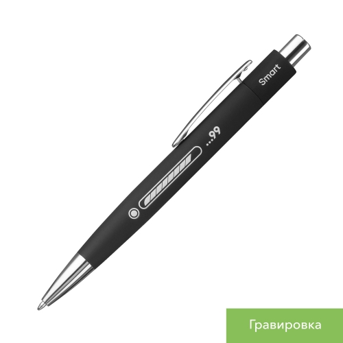 Шариковая ручка Смарт (Smart) с чипом передачи информации NFC, синяя