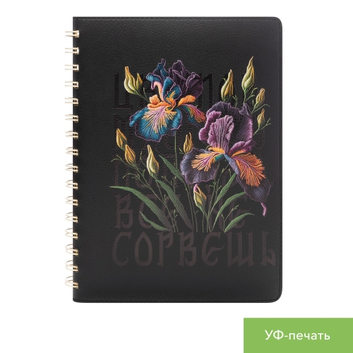 Ежедневник Виста (Vista) недатированный, черный/бежевый