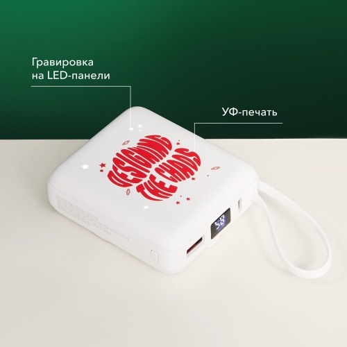 Внешний аккумулятор с подсветкой Риттер PD (Ritter PD) 10000mAh с функцией беспроводной зарядки 15W, белый