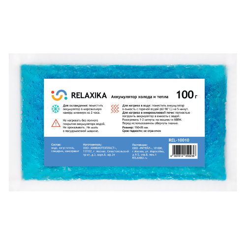 Аккумулятор холода и тепла Relaxika (100 гр)