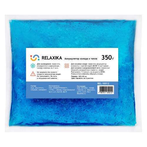 Аккумулятор холода и тепла Relaxika (350 гр)