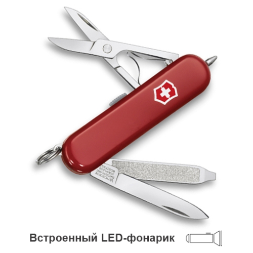 Нож-брелок Victorinox Classic Signature Lite, 58 мм, 7 функций, красный