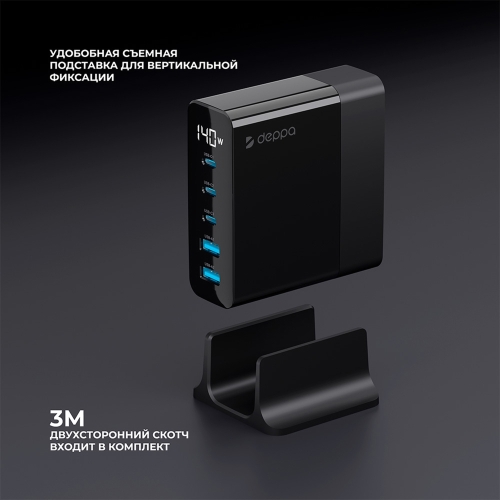 Зарядная станция 3xUSB Type-C, 2xUSB, PD, QC, 140Вт