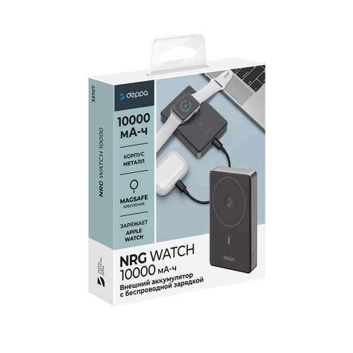 Внешний АКБ NRG Watch 10000 мА-ч, 15Вт, MageSafe