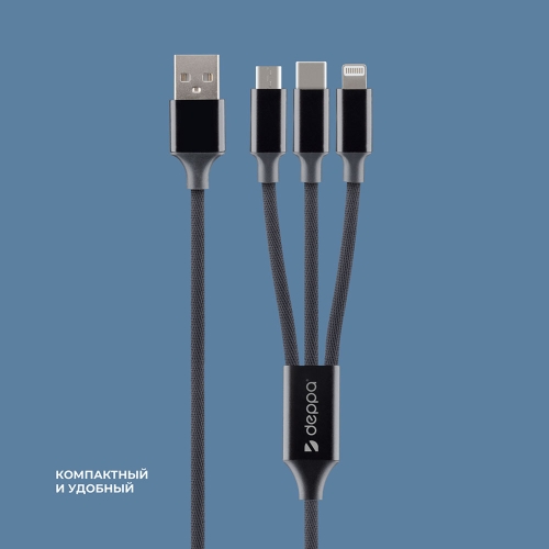 Дата-кабель 3 в 1: micro USB, USB-C, Ligthning, алюминий, 1.2м