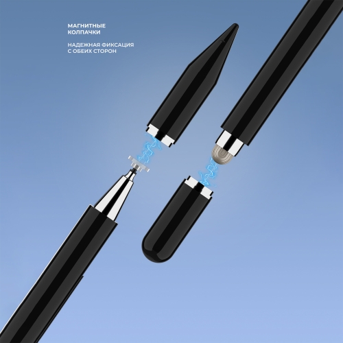 Стилус универсальный Pro Stick для планшетов и смартфонов