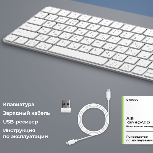 Беспроводная клавиатура Air Keyboard для MAC, Windows, 500 мАч, алюминий