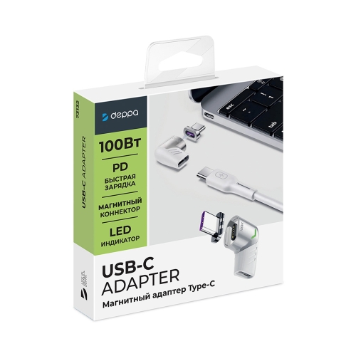 Адаптер USB-С - USB-C, магнитный