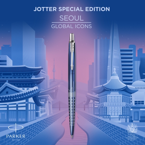 Parker Jotter Global Icons SE Seul K179, шариковая ручка, M, подар.кор.
