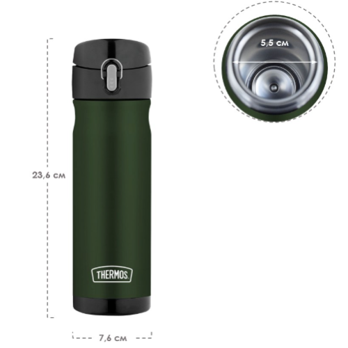 Термос Thermos JMW-500 AG (0,5 литра), хаки