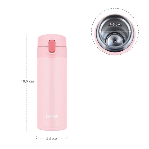 Термокружка Thermos FJM-350 LP (0,35 литра) с трубочкой, розовая