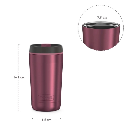 Термокружка Thermos GUARDIAN TS-1292 PK (0,35 литра), сиреневый