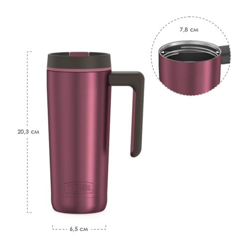Термокружка Thermos GUARDIAN TS-1302 PK (0,35 литра), сиреневый