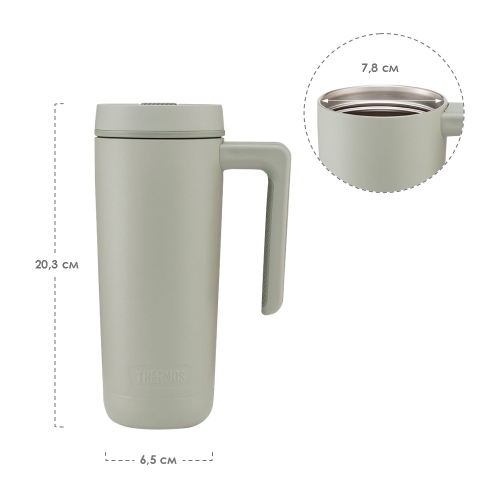 Термокружка Thermos Guardian TS-1309 GR (0,53 литра), бежевая
