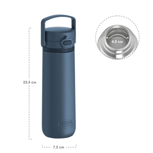 Термокружка Thermos GUARDIAN TS-2309 DB (0,5 литра), синий дымчатый