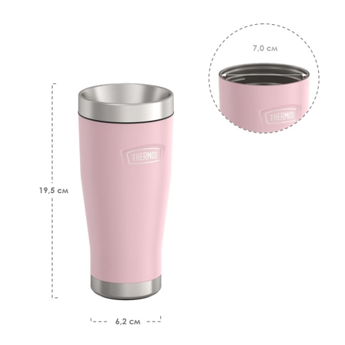 Термокружка Thermos ICON IS1012SP4 (0,47 литра), розовая