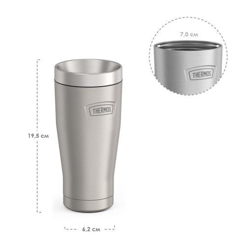 Термокружка Thermos IS-1012 MS (0,47 литра), стальная