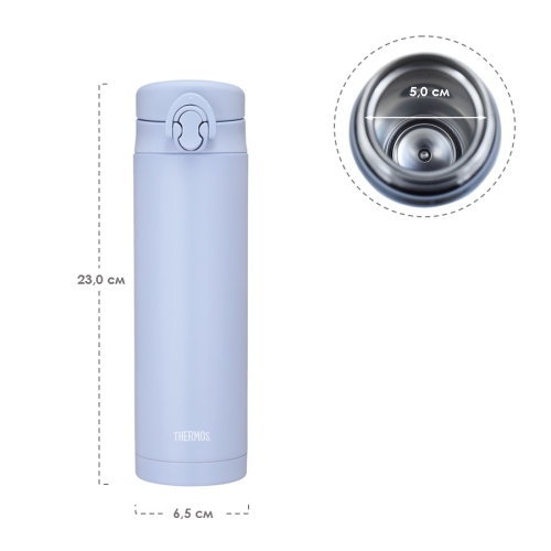 Термокружка Thermos JNF-502 LBL (0,5 литра), голубая