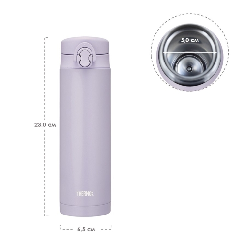 Термокружка Thermos JNF-502 LPL (0,5 литра), сиреневая