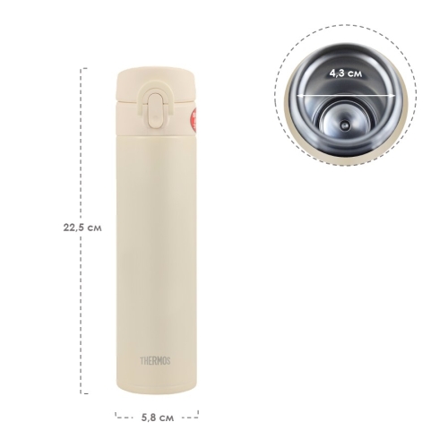 Термокружка Thermos JNI-404 MTPK (0,4 литра), бежевая