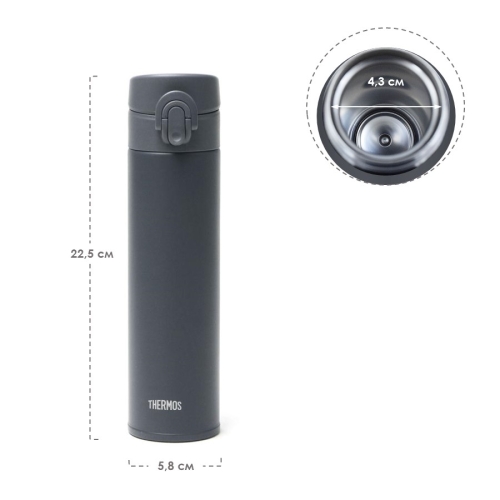Термокружка Thermos JNI-404 MTPK (0,4 литра), синяя