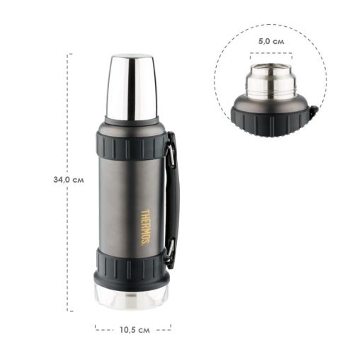 Термос Thermos 2520GM Stainless Steel (1,2 литра), темно-серый